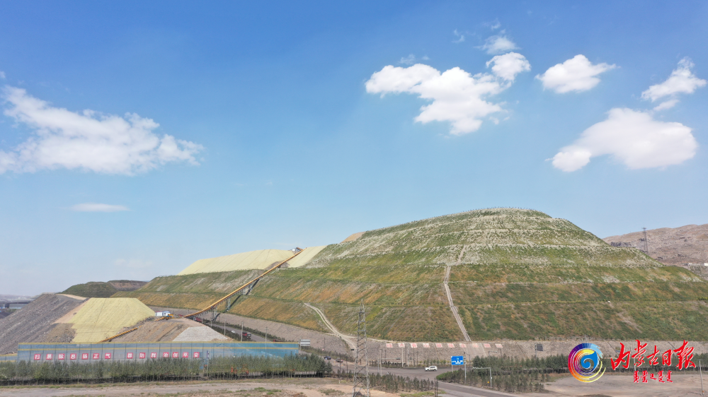　　鄂托克旗绿色矿山集中连片治理区