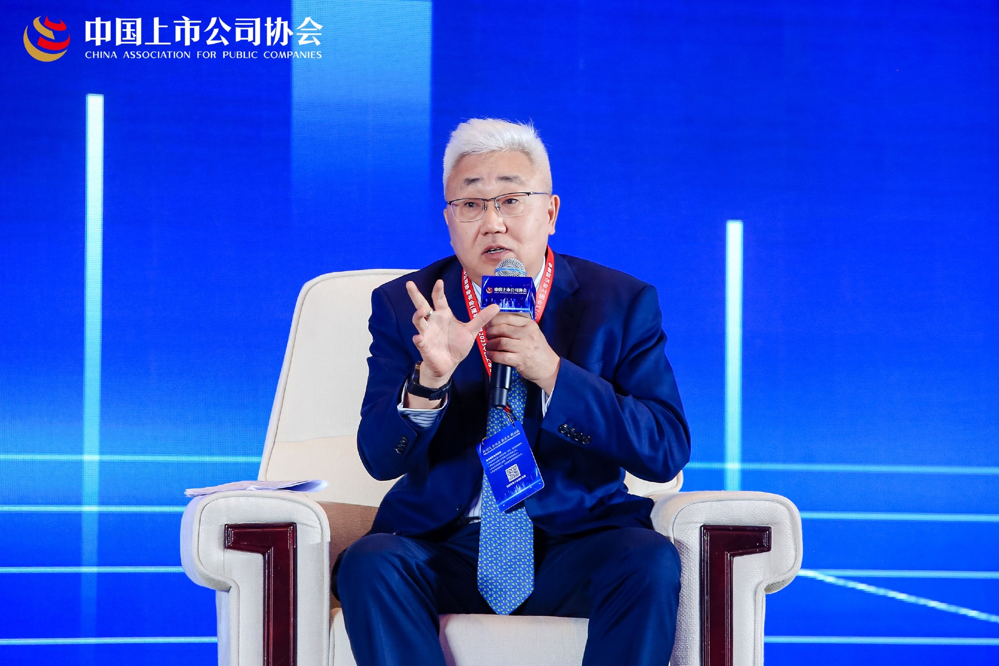 中国银河证券首席经济学家刘峰 图片来源：中国上市公司协会提供