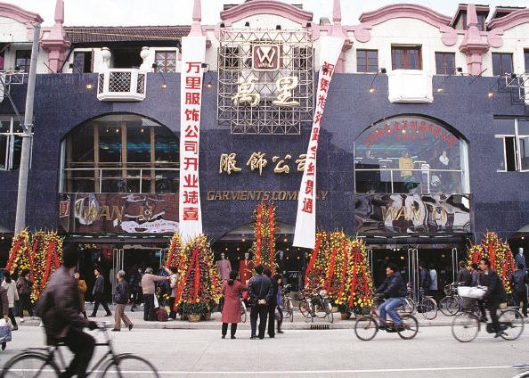 2018年,被老建筑包围的淮海路商圈  孙中钦  摄一九九三年国庆节期间