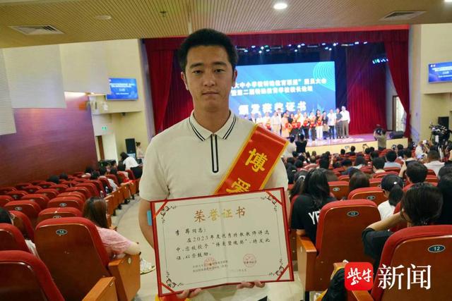 镇江听障教师李昂获得全国"博爱塑魂奖"|李昂_新浪财经_新浪网