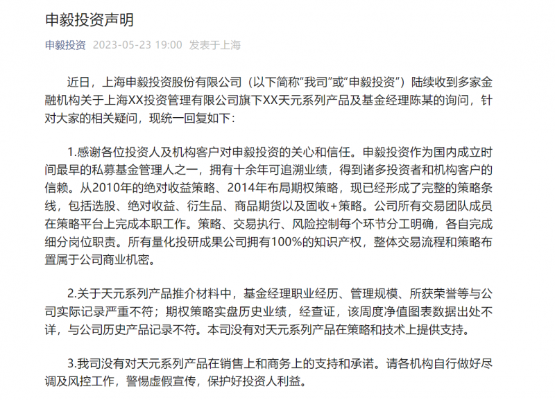 本报（chinatimes.net.cn）记者耿倩 胡金华 上海报道