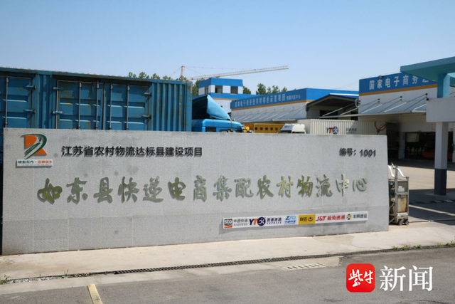 县级农村物流中心—猫宁智慧电商快递物流园(康李 摄)
