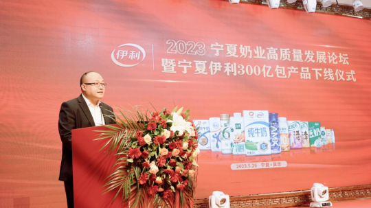 宁夏自治区农业农村厅党组成员郑戈在活动上致辞