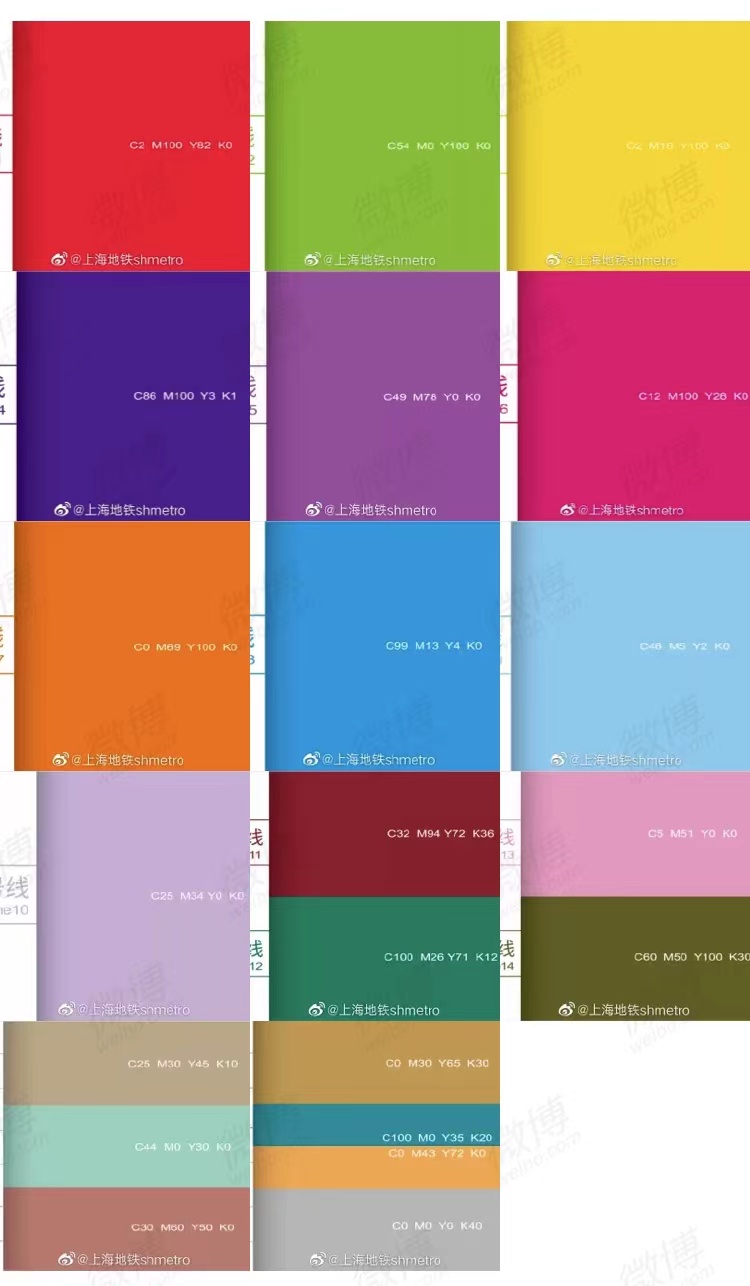 上海地铁丰富的线路颜色&nbsp;&nbsp;上海地铁 官方微博