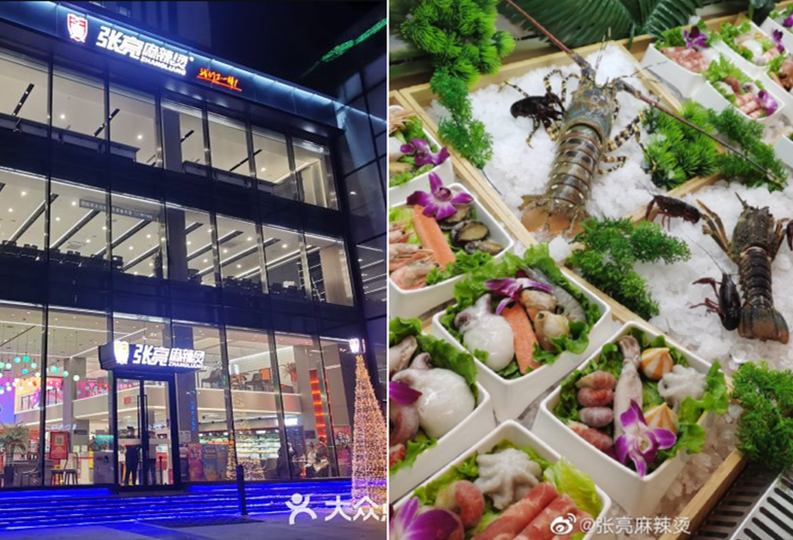 图片来源：大众点评@睡醒了起来吃完了接着睡、张亮麻辣烫官方微博