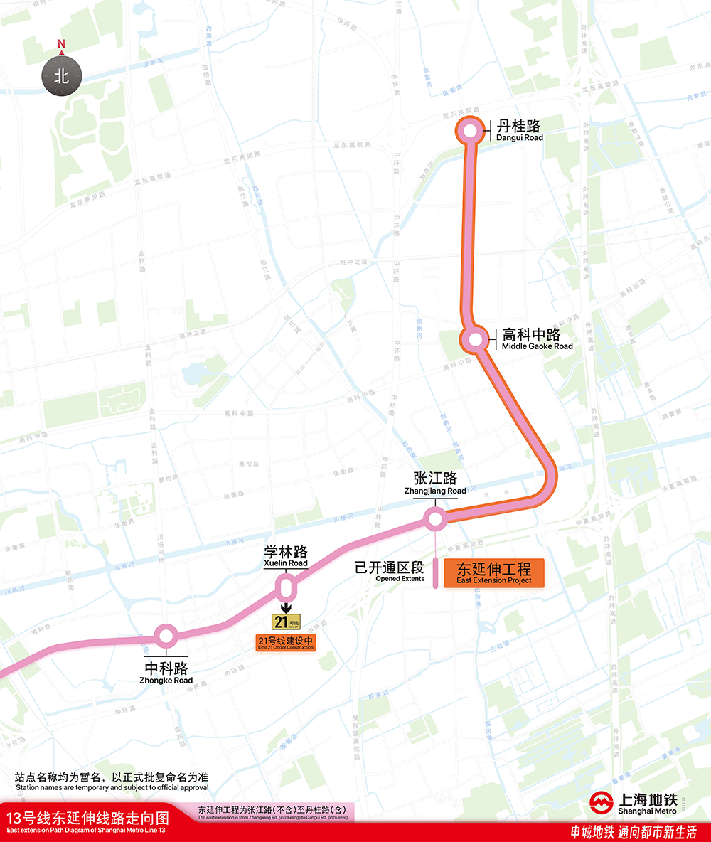 上海地铁13号线东延伸线路走向图。上海地铁供图