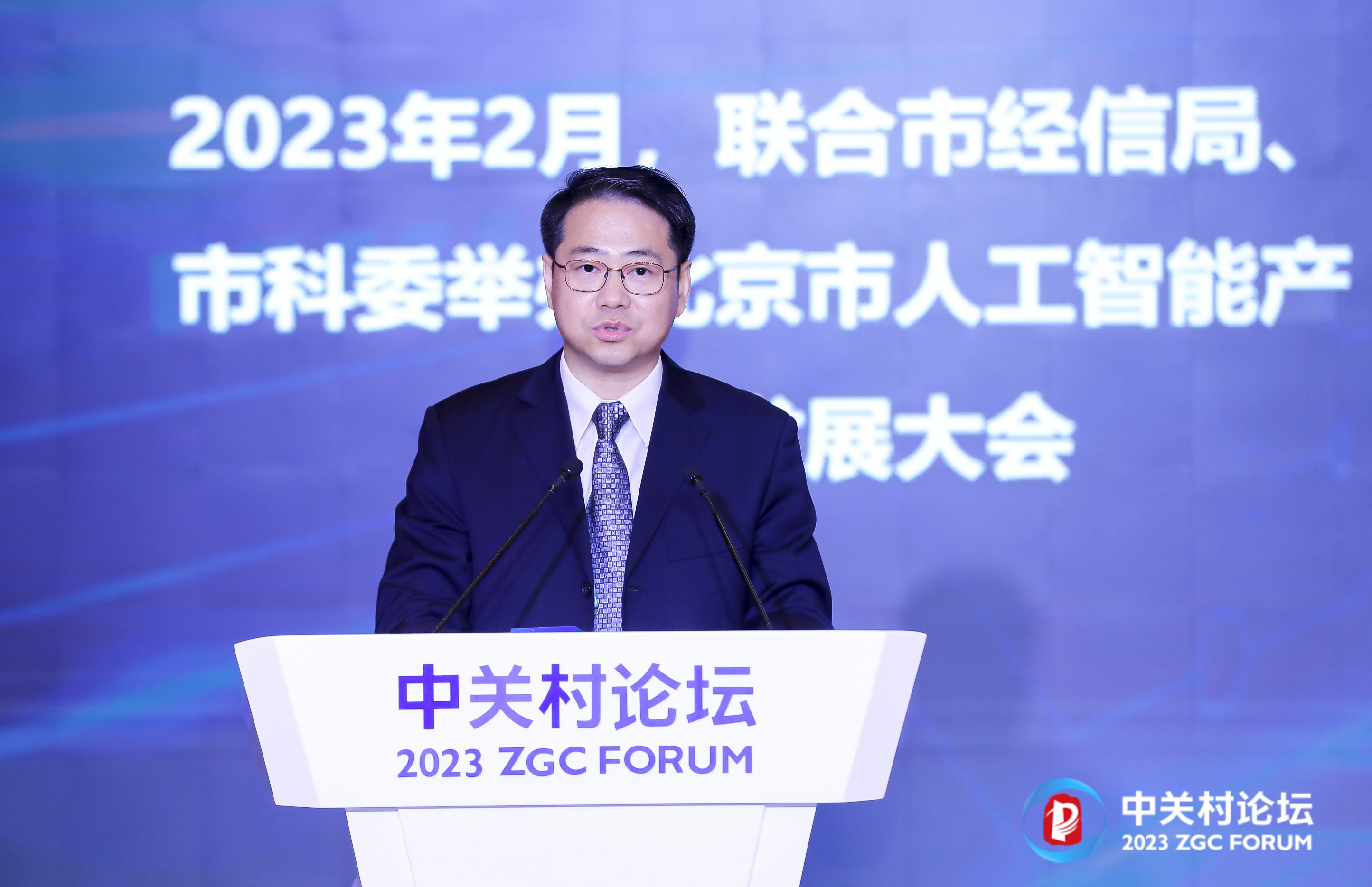 北京市门头沟区委副书记,区长吕晨飞演讲