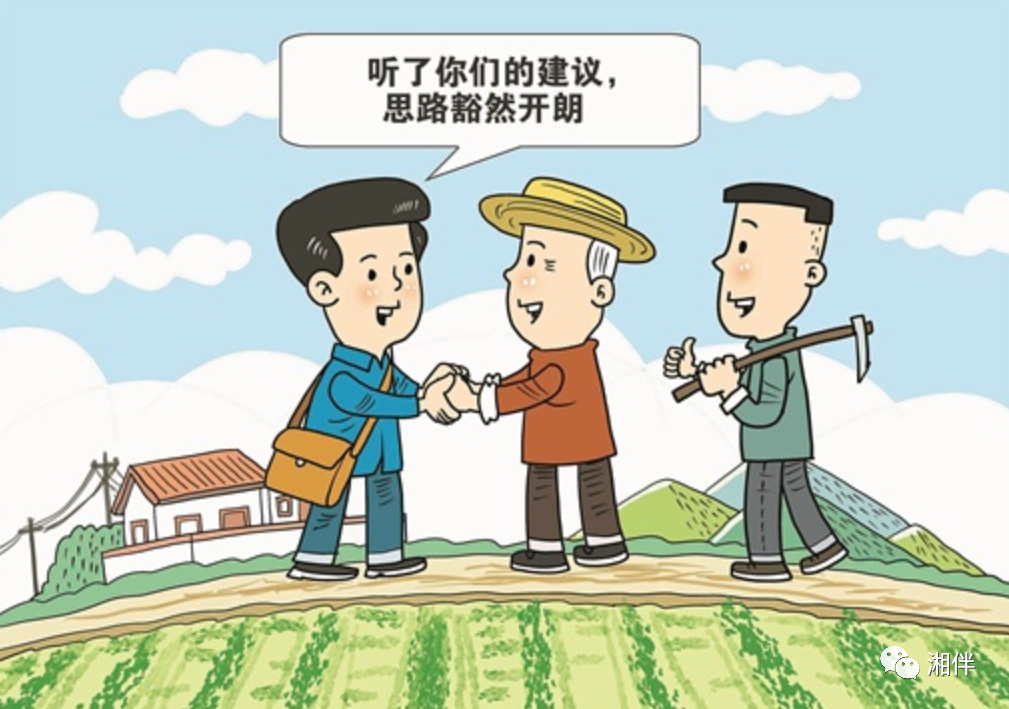 岳麓山 | 唤醒那些看问题"眼盲"的人