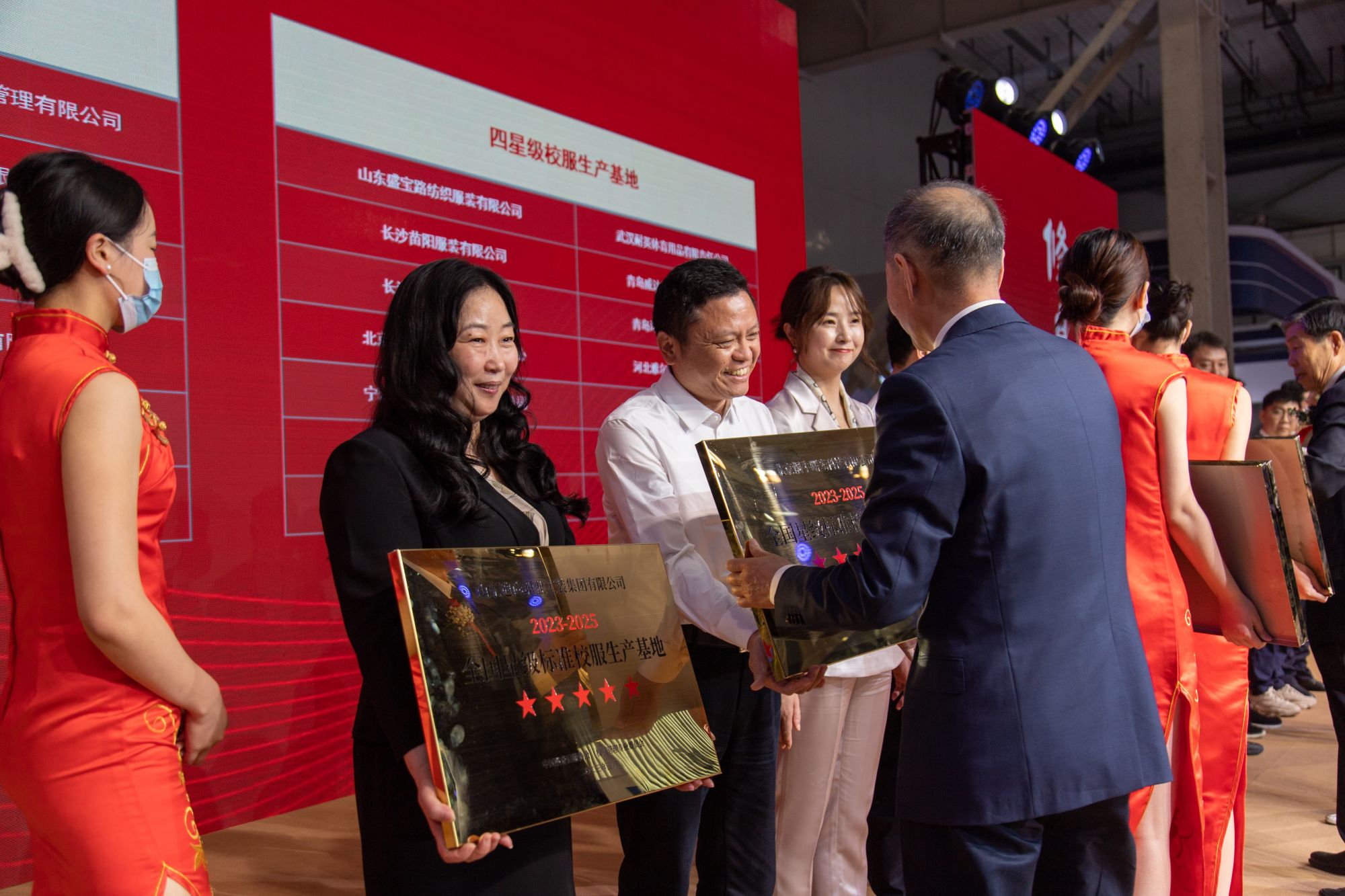 颁发证书奖牌照片