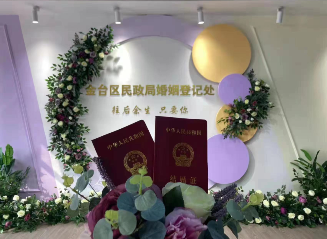 2021年,金台区投资40多万元对占地面积600平方米的婚姻登记中心进行了