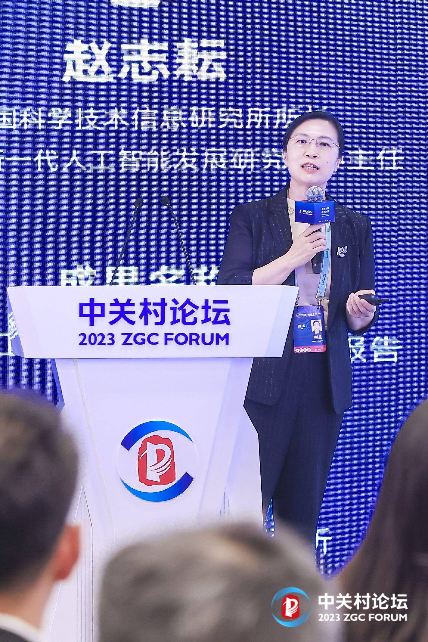 中国科学技术信息研究所所长,科技部新一代人工智能发