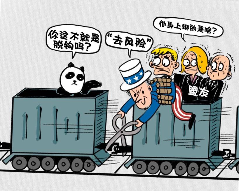 "之实,美国费尽心机遣词造句,却忘了自己才是世界经济最大的风险源头