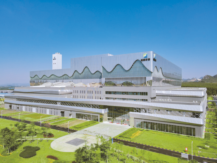 &nbsp;&nbsp;&nbsp;&nbsp;▲南宁市双定循环经济产业园生活垃圾清洁