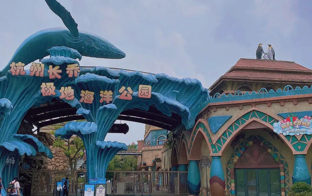 海洋公园_新浪财经_新浪网