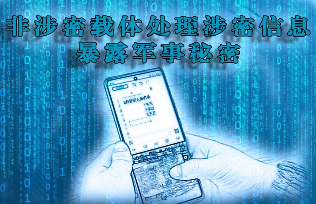 防间保密的九大"盲区"|互联网_新浪财经_新浪网