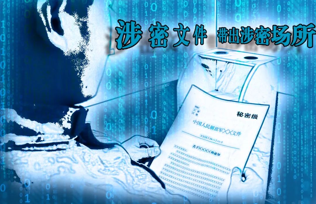 防间保密的九大"盲区"|互联网_新浪财经_新浪网