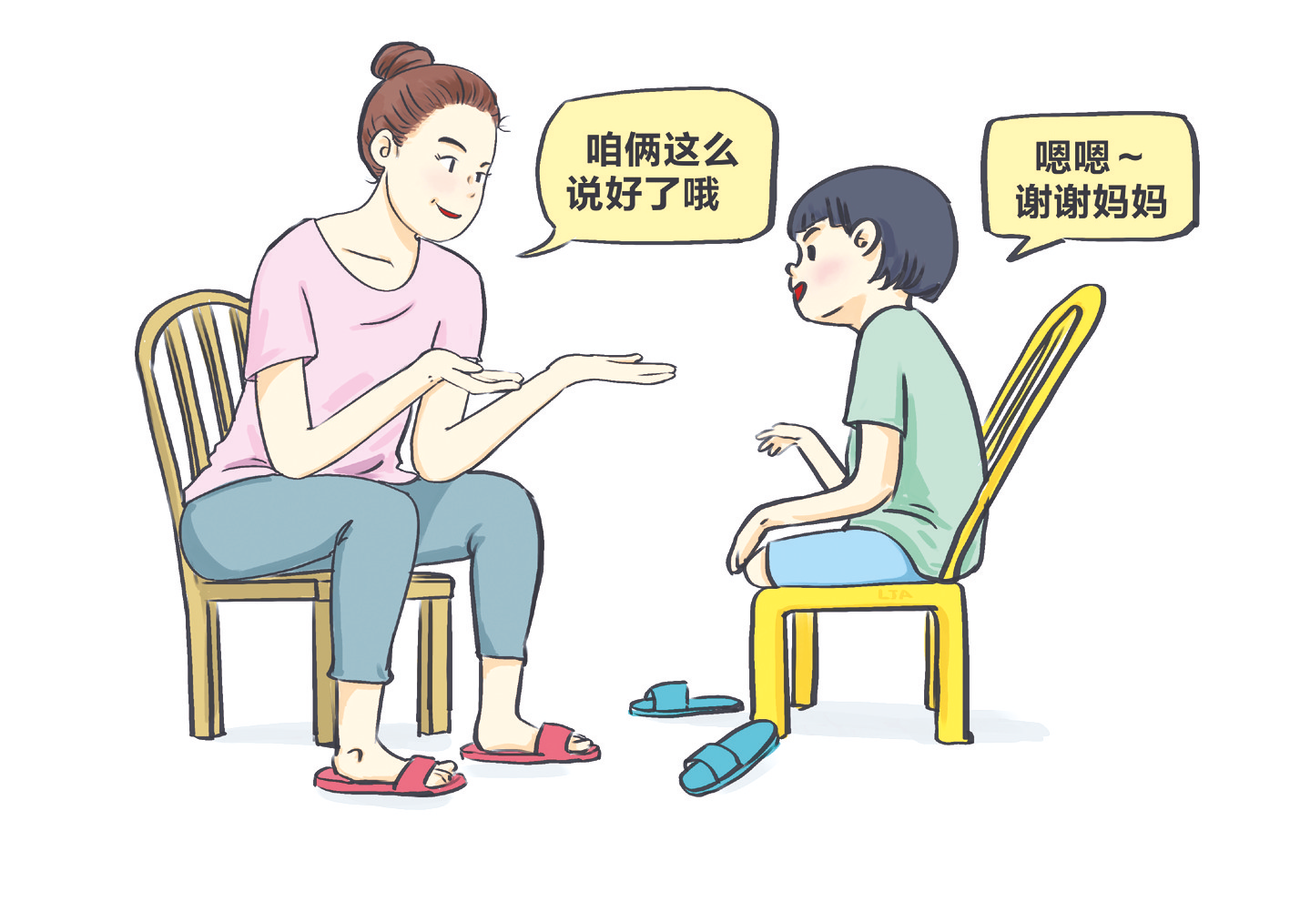 &nbsp;&nbsp;&nbsp;&nbsp;安仔/绘