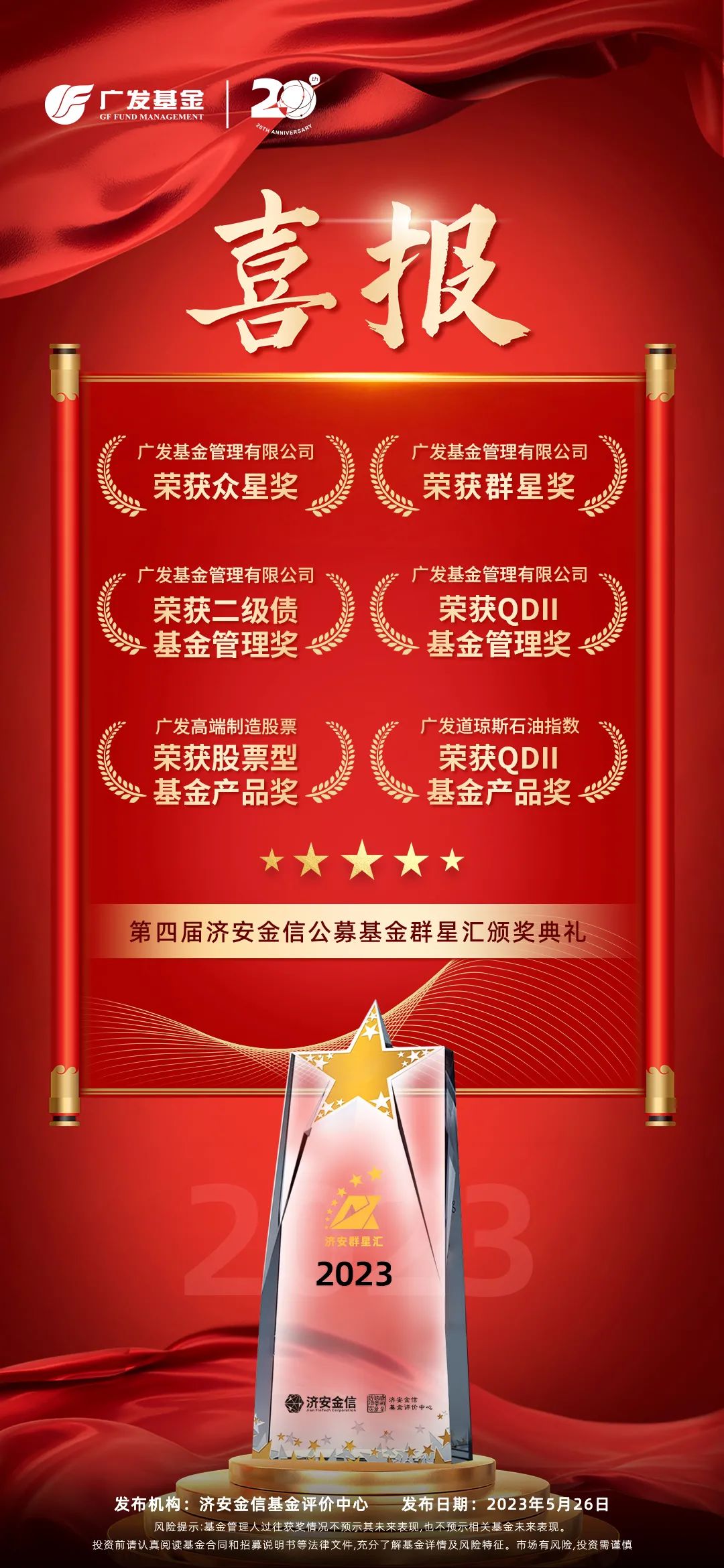 广发证券：4月14日投爱体育- 爱体育官方网站- 爱体育APP下载资者关系活动记录高盛、投资者参与