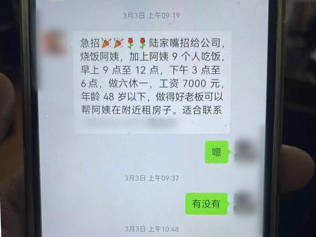 上海技工市场：机遇与挑战并存