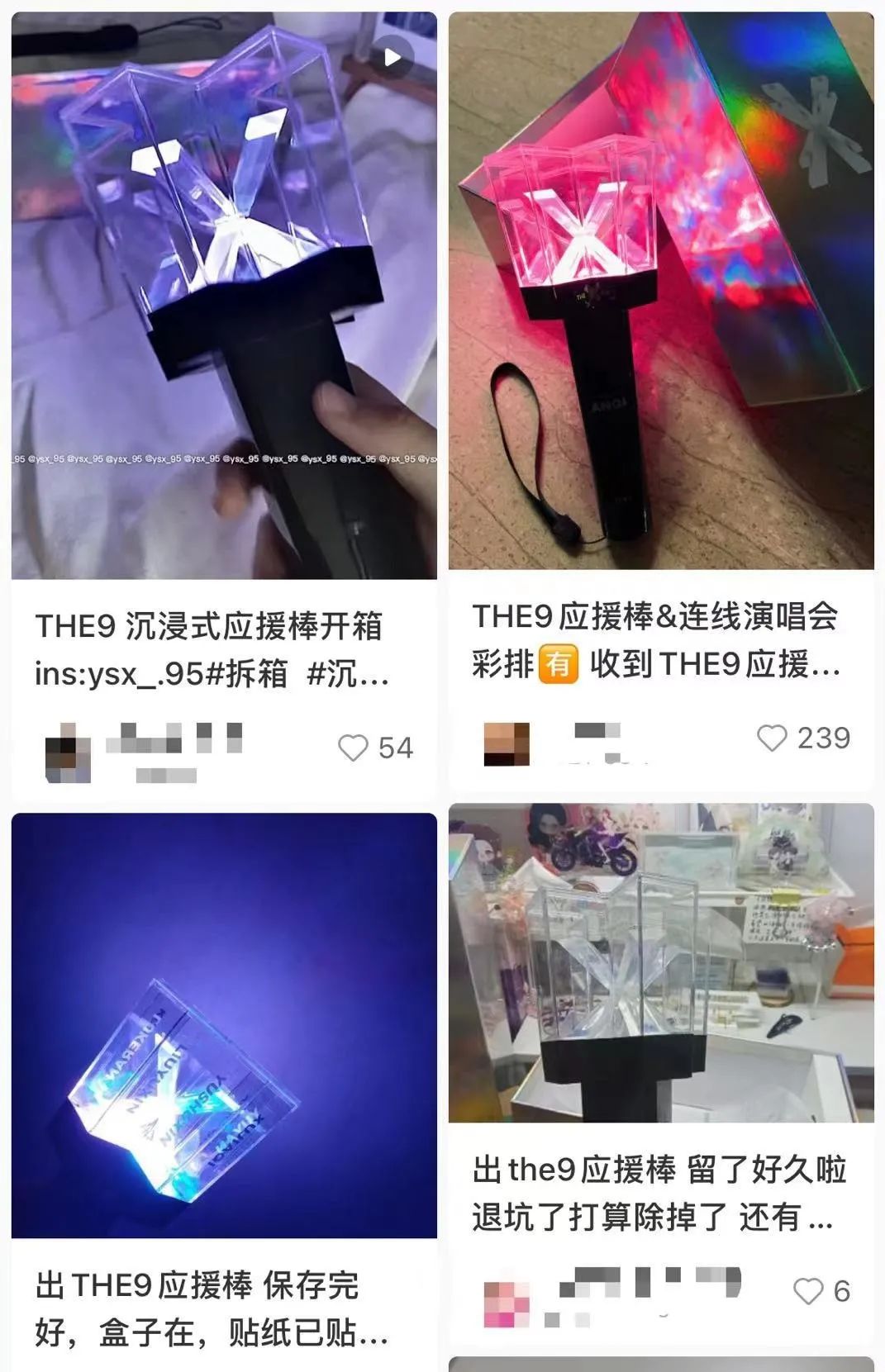 图片来源：小红书截图