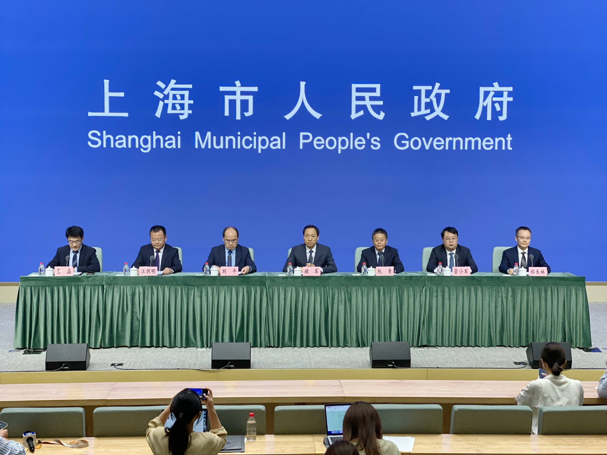 今日上海新闻发布会几点钟开(上海新闻发布会直播在什么频道)