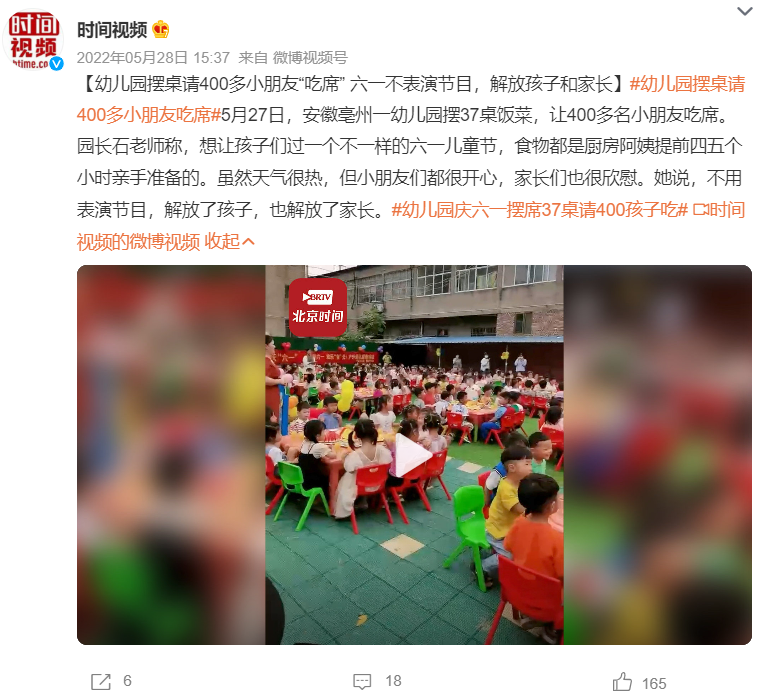 巴黎动物园私享指南：在狮吼与企鹅凝视中开派对v1.5.6 官方安卓版