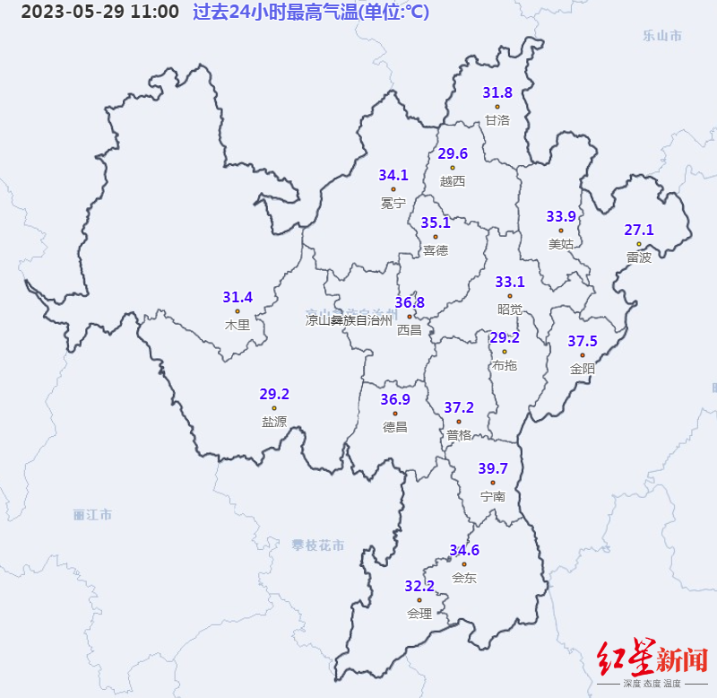 ↑截至5月29日上午11时，凉山州各县市过去24小时最高气温