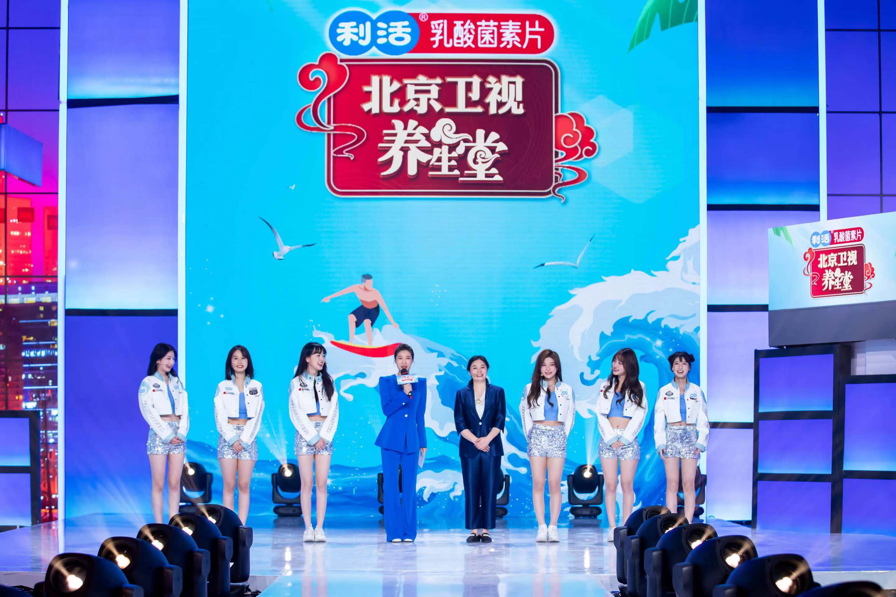 北京卫视《养生堂》携手江中利活 肠道健康中国行五周年再启航|肠道