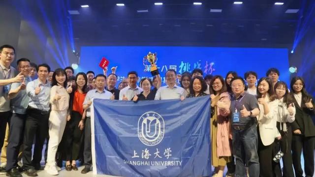 5项特等奖,力捧“优胜杯”!上海大学“挑战杯”市赛再创新突破!_新浪财经_新浪网