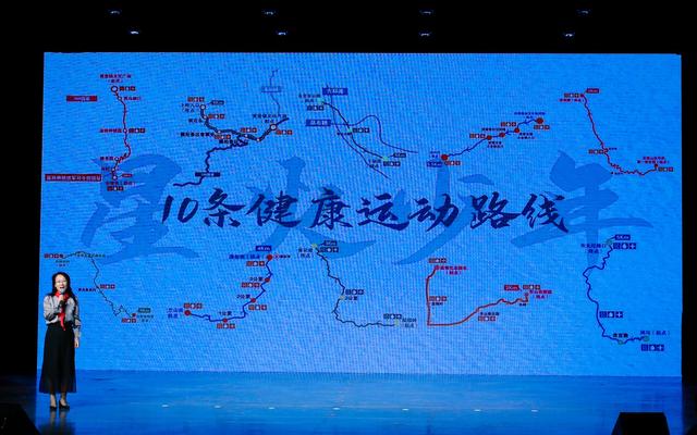 门头沟发布的10条健康运动路线.受访者供图