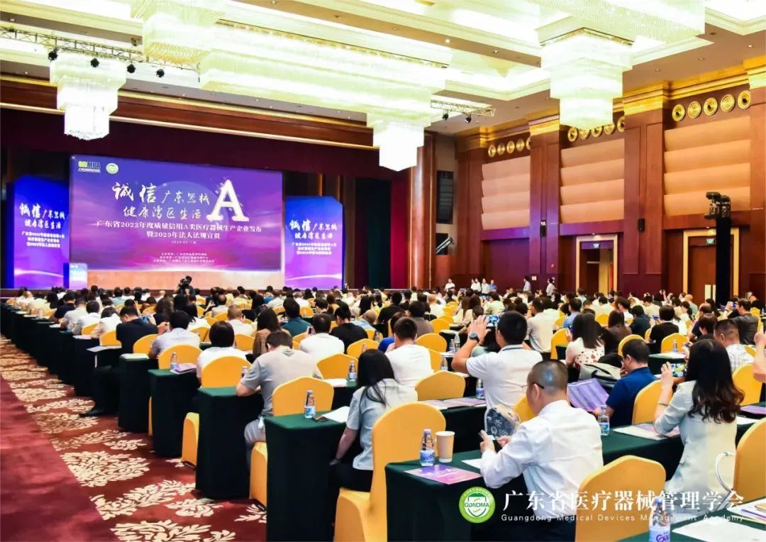 擎源医疗怎么迈普医学连续9年登榜省级质量信用A类医疗器械生产企业_https://www.jmylbn.com_新闻资讯_第1张