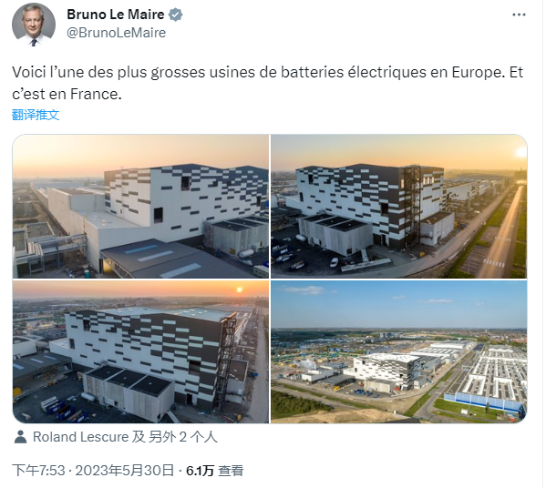 （“这是欧洲最大的电池厂之一”，来源：勒梅尔推特）
