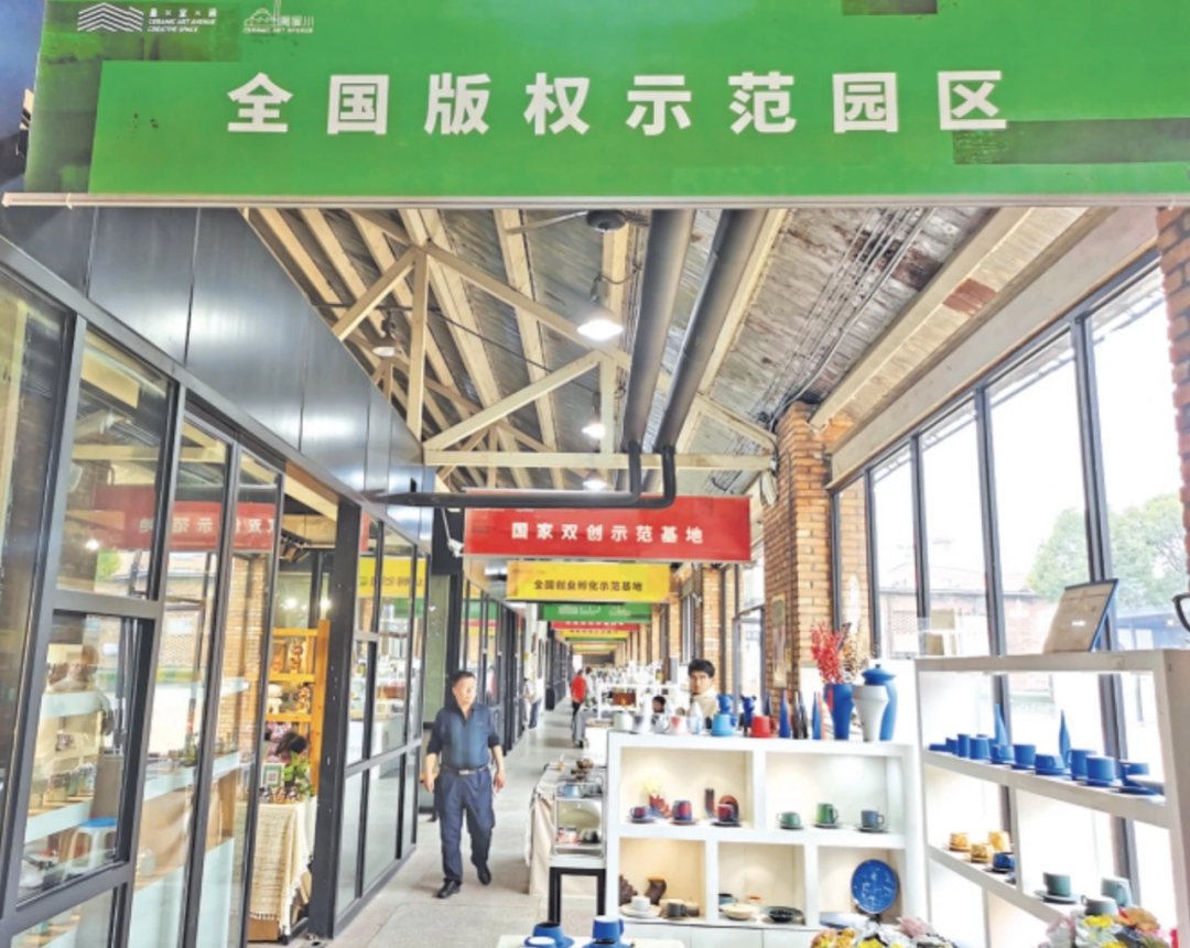 图为景德镇陶溪川邑空间创业孵化基地.