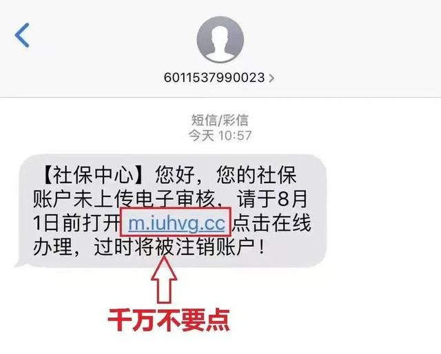 上图来源：人社部政务微信