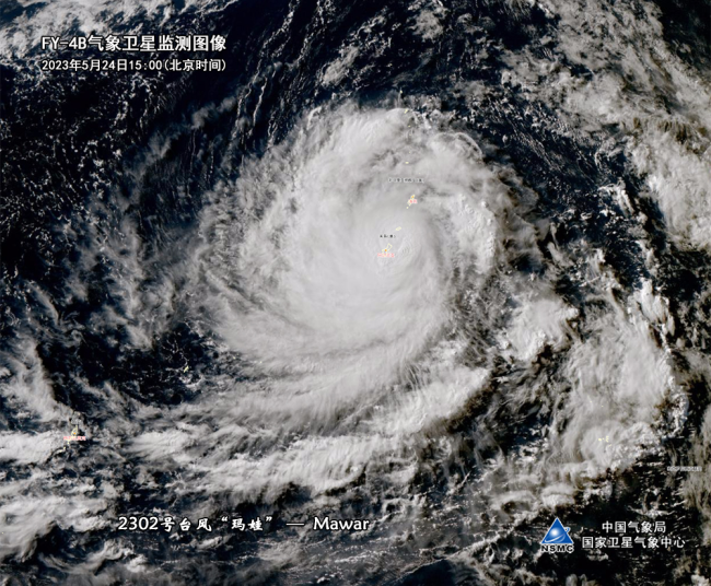 台风研究所研究员 鲁小琴中央气象台首席预报员 许映龙海洋学院教授