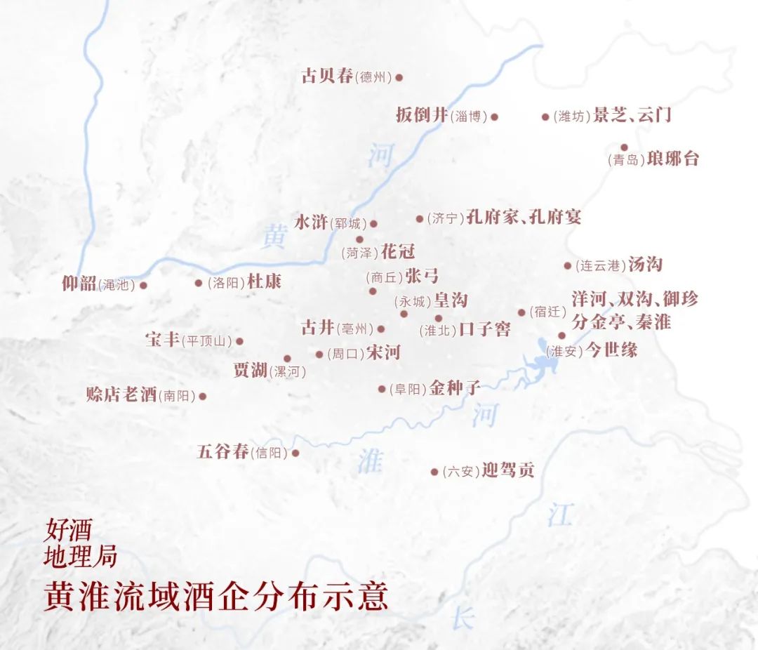 黄淮核心产区峰会：在“合”与“分”中走向未来__财经头条