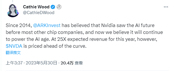 圖片來源：推特