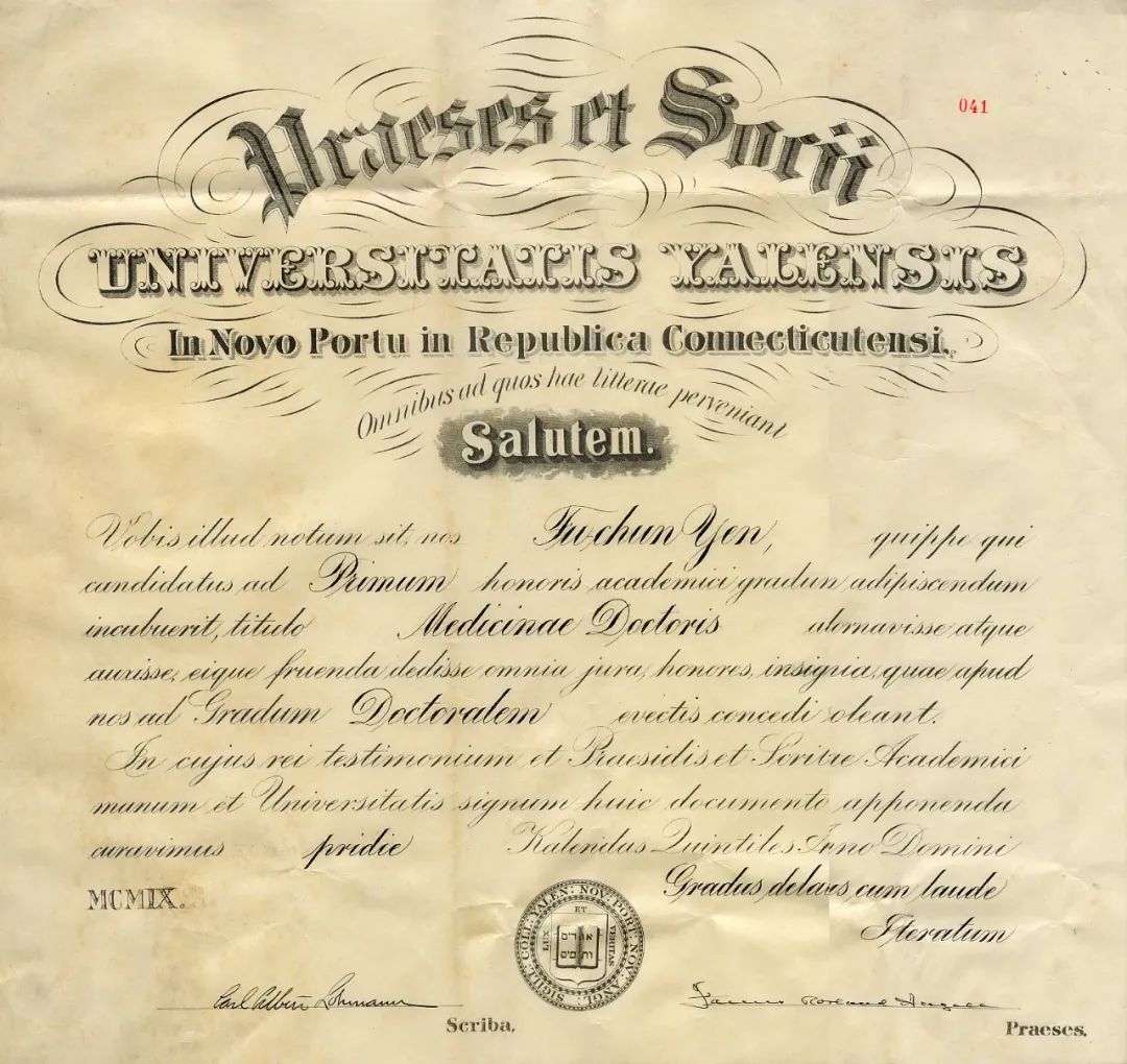 颜福庆的博士毕业证书.