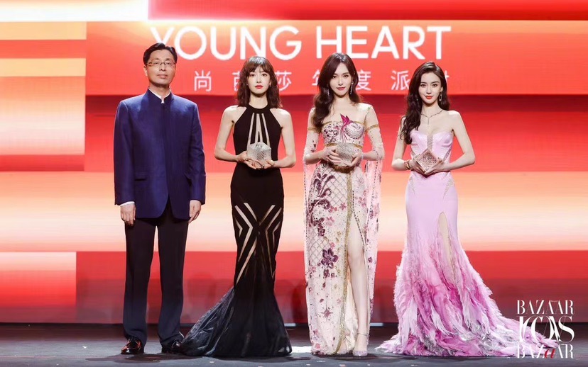 2023bazaar icons时尚芭莎年度派对 点燃年轻的心致敬时代icon|时尚