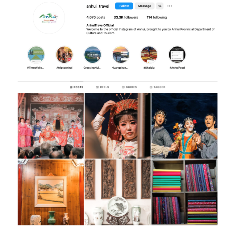 图7 安徽省文化和旅游厅Instagram账号截图