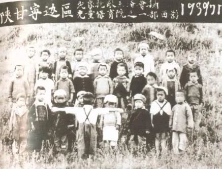 老照片 | 延安保育院:亦有星星火 作歌靠少年_新浪财经_新浪网