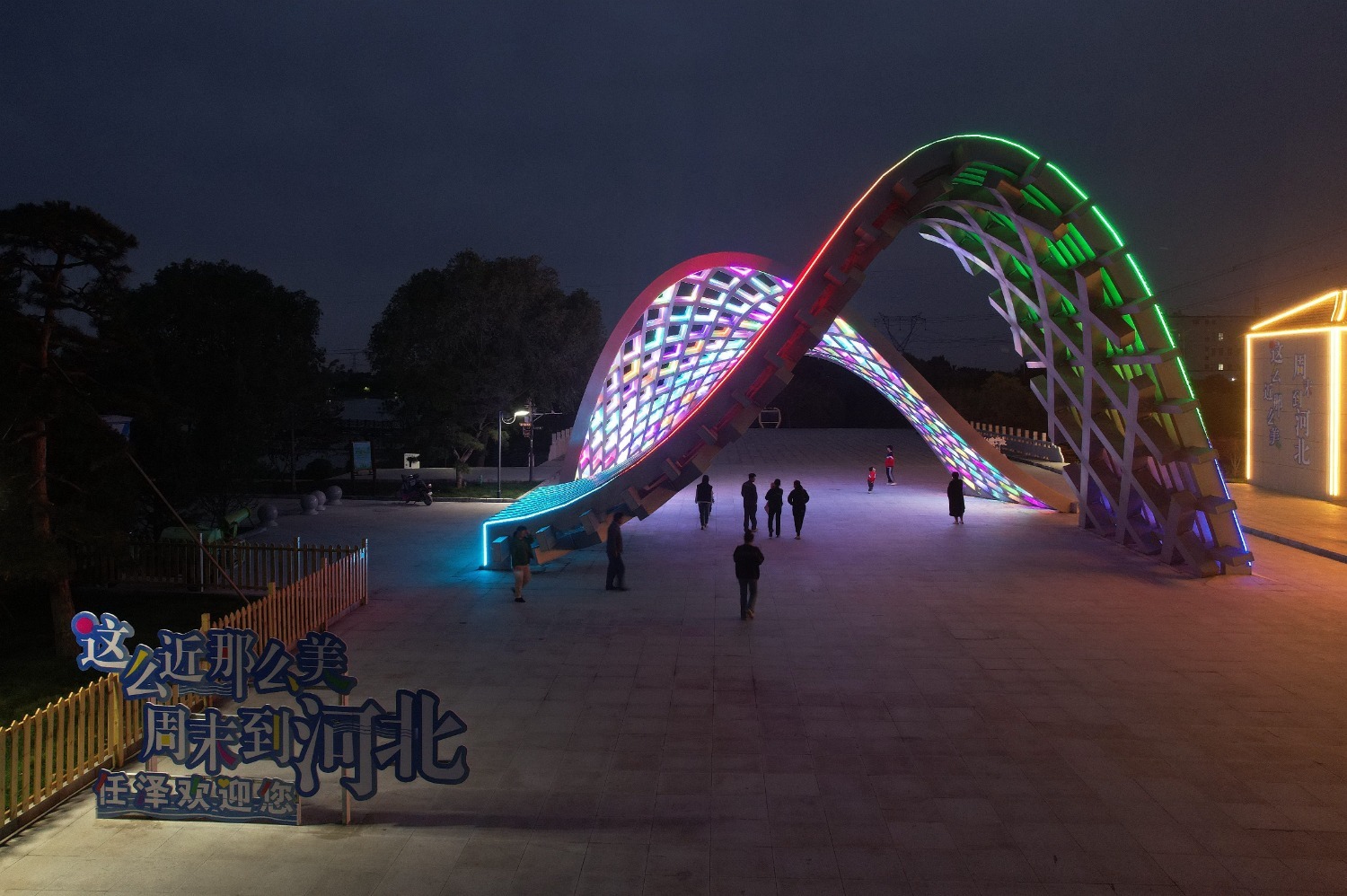 大陆泽国家湿地公园夜景(宋杰/摄)