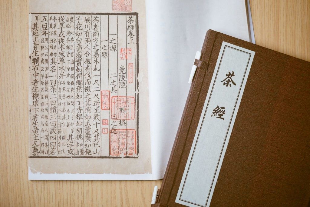 川藏典籍里,茶香袅袅满时光丨天府周末·封面|茶经_新浪财经_新浪网