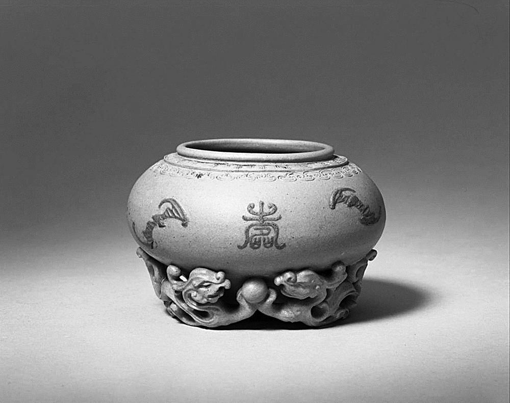 宜兴窑紫砂双螭福寿水丞,清乾隆,高5厘米,口径4.7厘米,底径3.