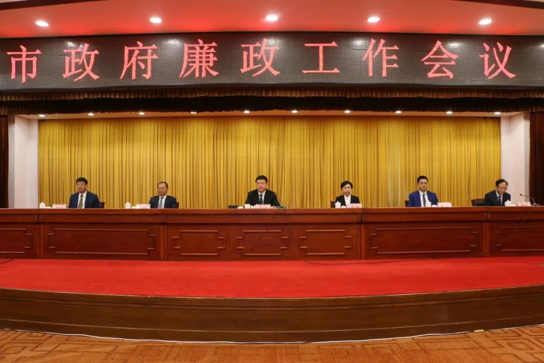 市领导刘敏,史春光,刘今,伊春森工集团总经理杨公伟出席会议;市政府