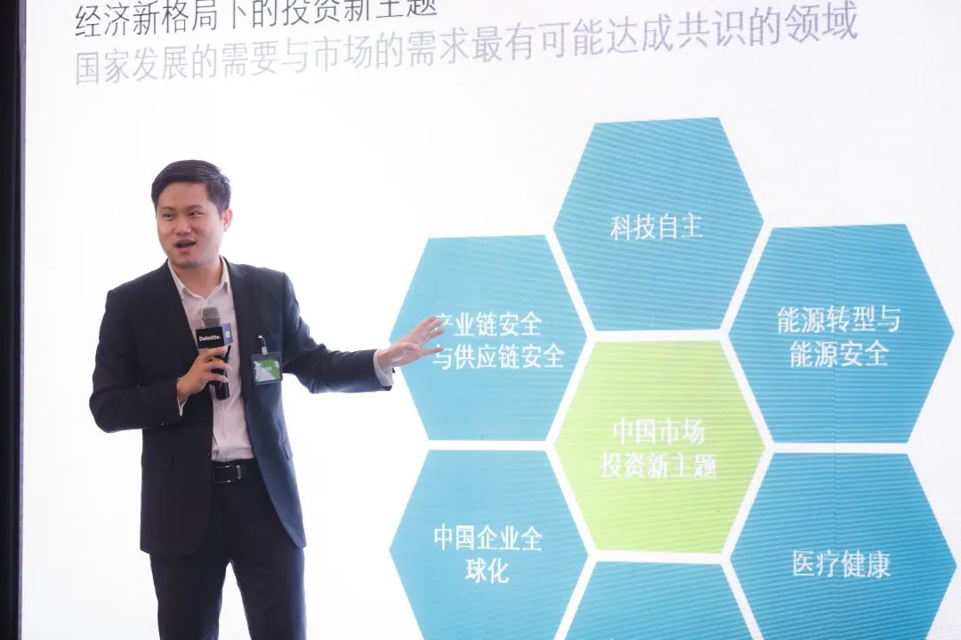 图3：德勤中国经济咨询执行董事张国雄博士话题分享