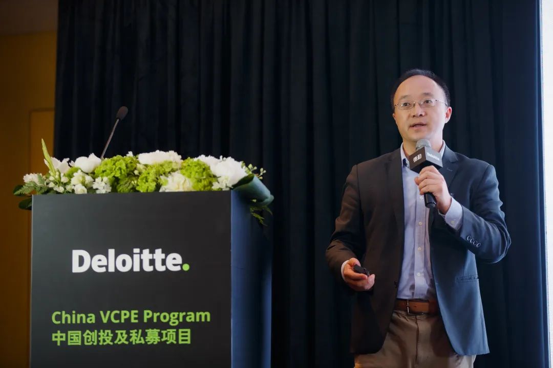 图8：德勤中国元宇宙卓越中心主管合伙人王嘉华先生话题分享