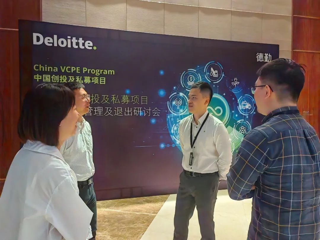 图12：现场与会嘉宾与德勤合伙人进行热情交流