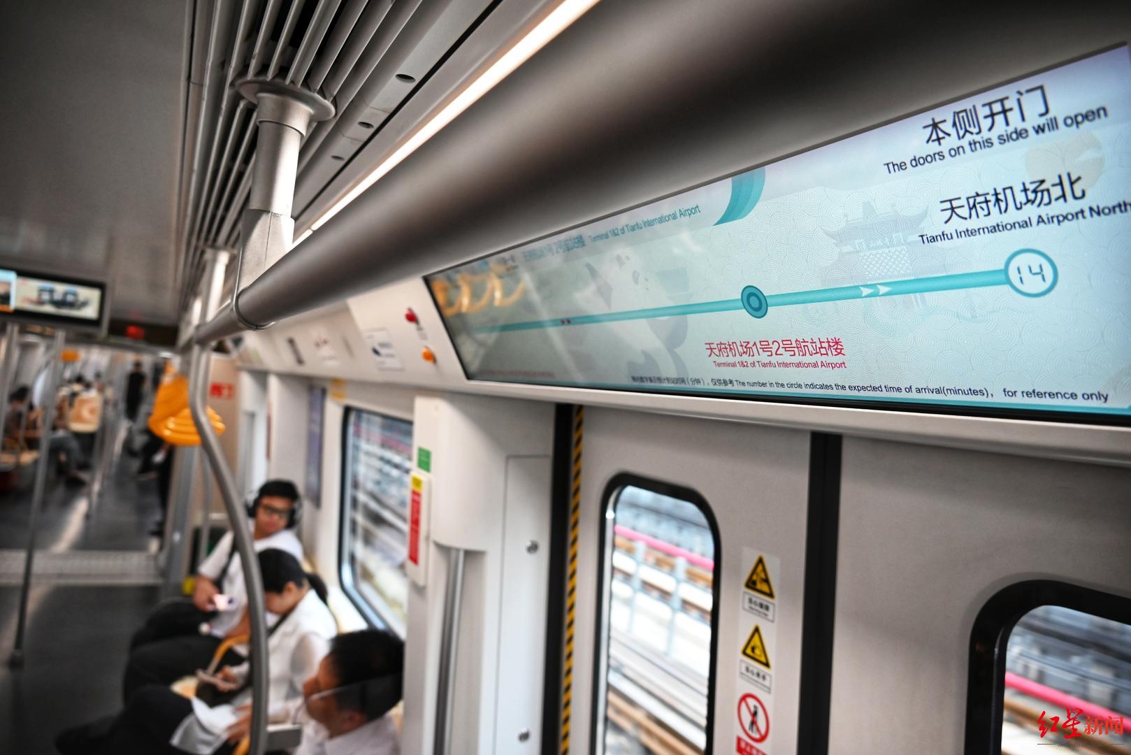 体验成都地铁18号线直达线:全程时速140km/h,34分钟准时到达天府机场