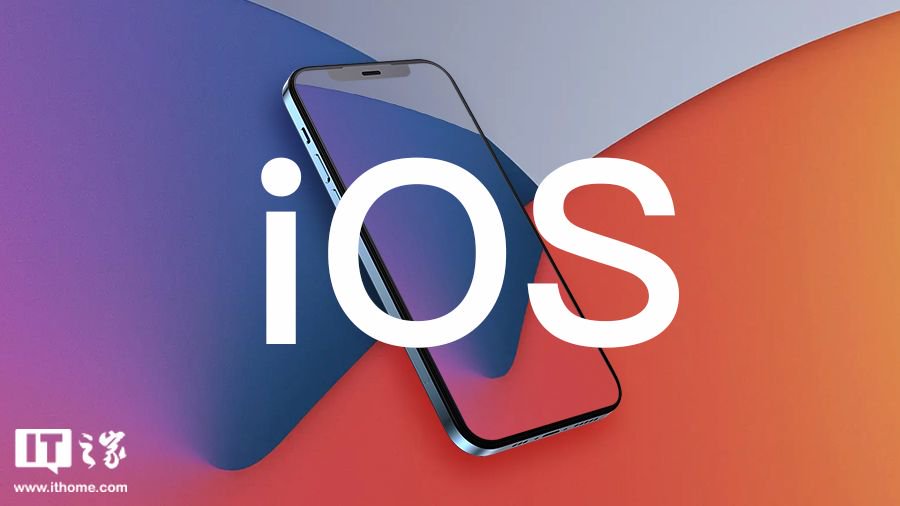 苹果 iOS/iPadOS 16.6 开发者预览版 Beta 2 发布